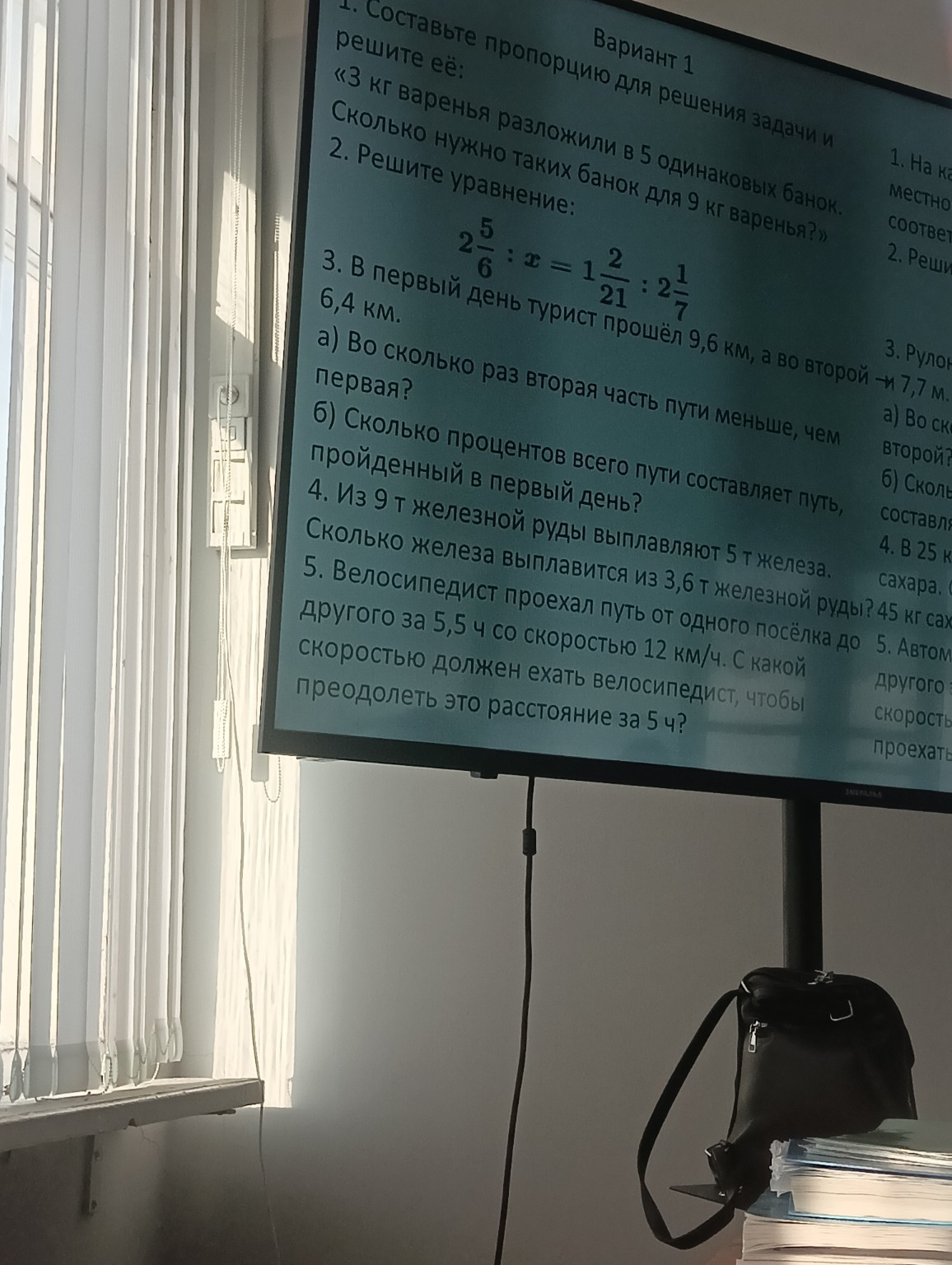 Изображение задачи: