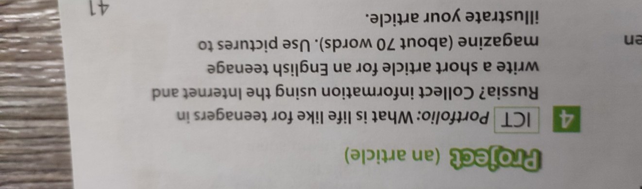 Изображение задачи: Реши задачу: Максимум 70 слов сделай