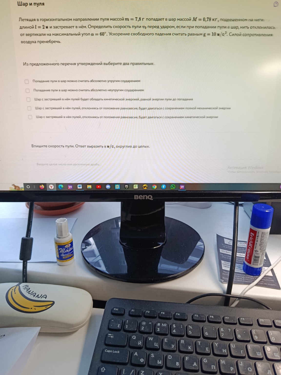 Изображение задачи: 