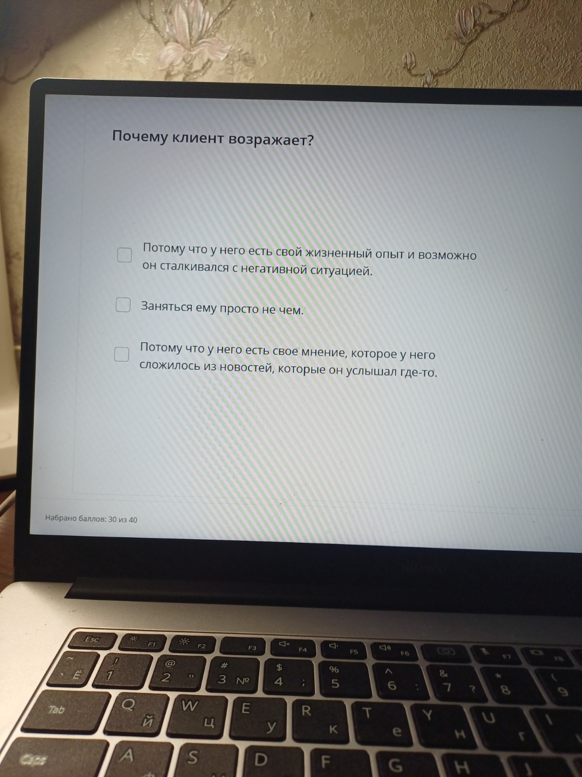 Изображение задачи: