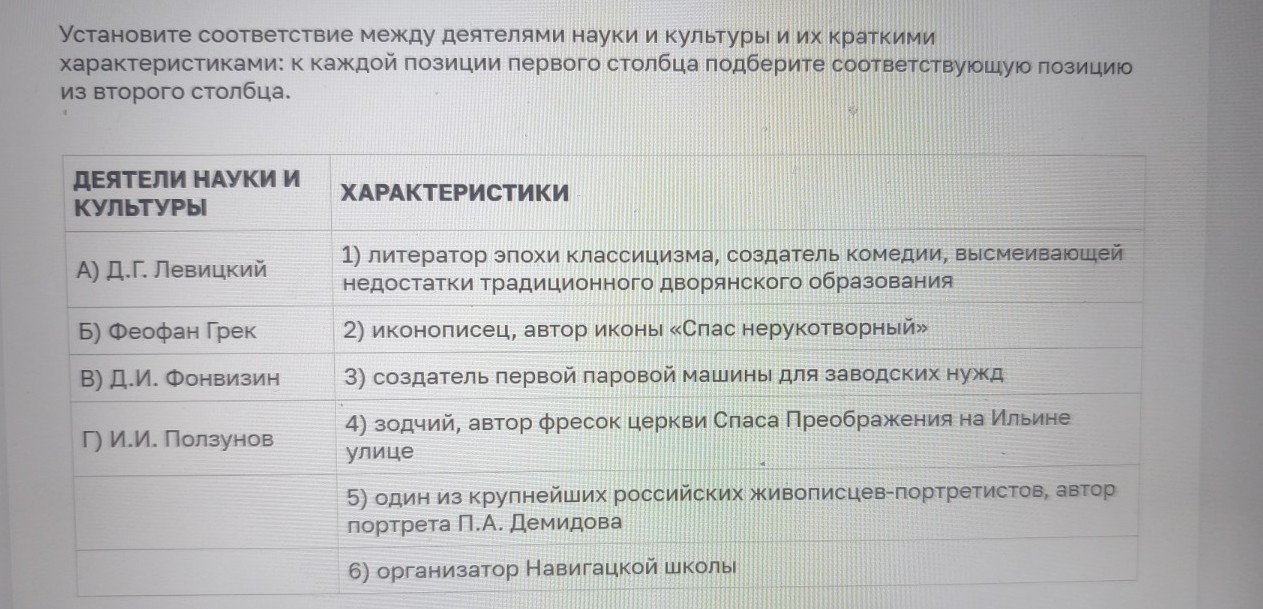 Изображение задачи: Реши задачу: Найти правильный ответ Реши задачу: Н