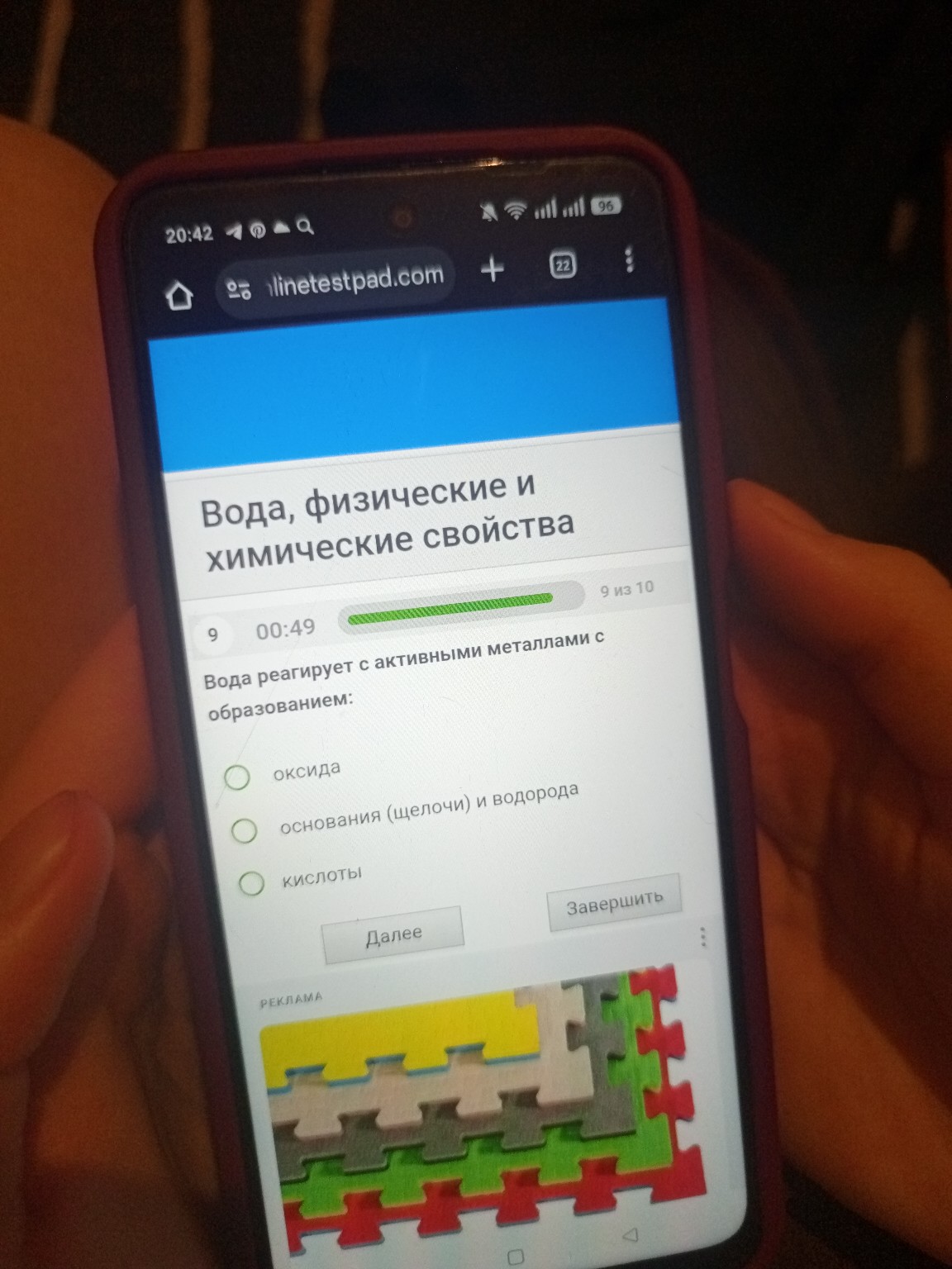 Изображение задачи: