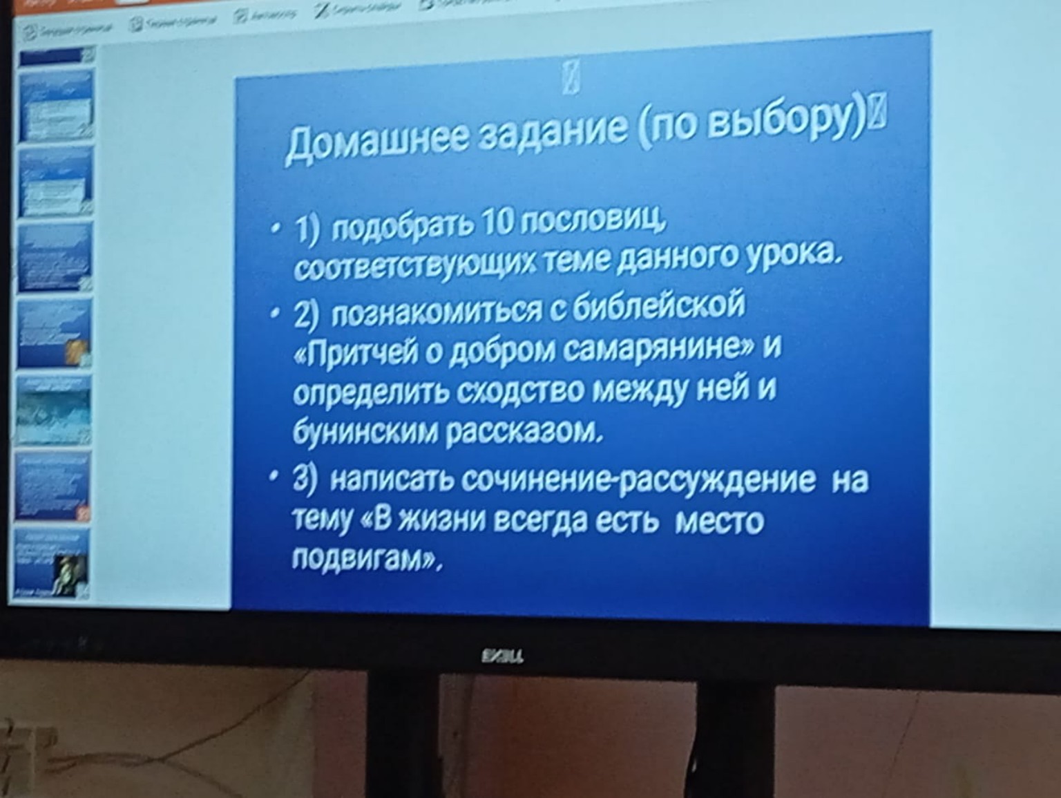 Изображение задачи: Реши 3 задание