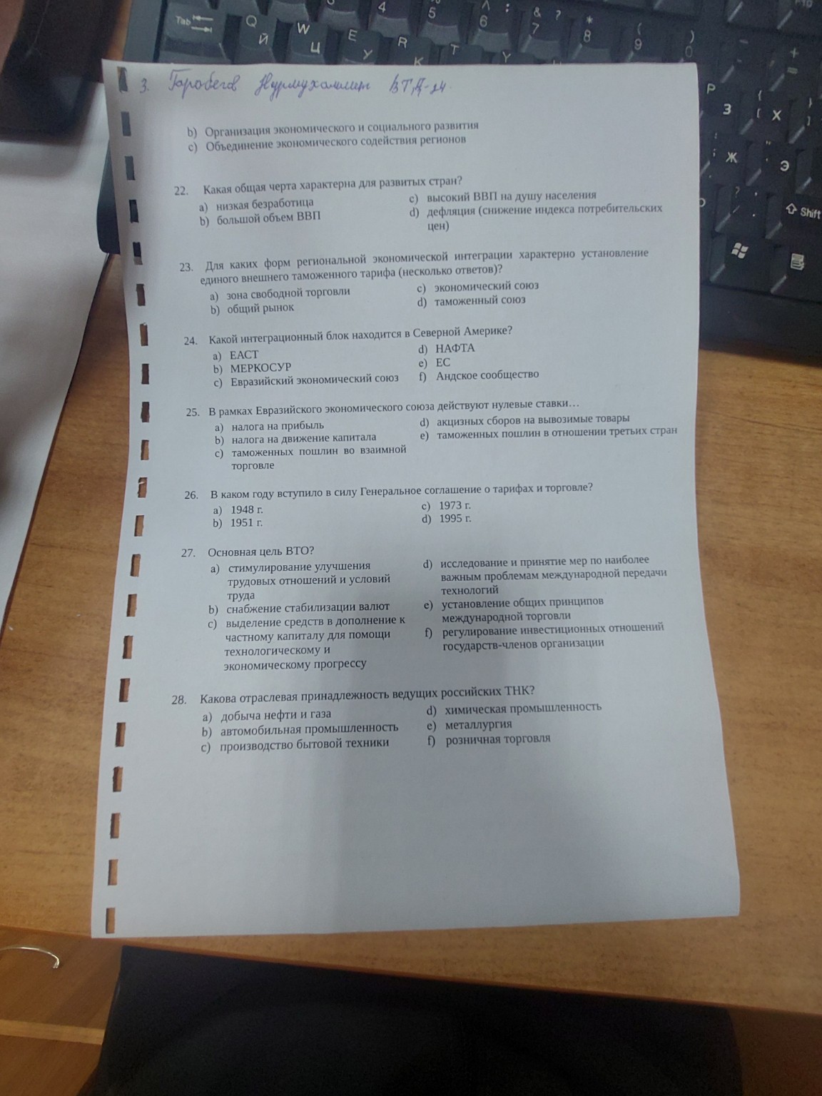 Изображение задачи: Надо  правилный   ответ! Реши задачу: Надо  правил