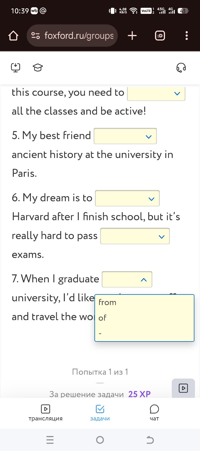 Изображение задачи: 
