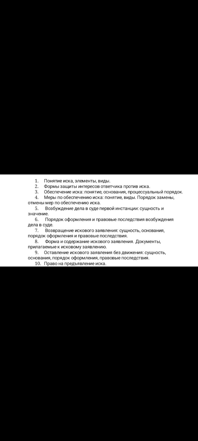 Изображение задачи: Реши задачу: Дайте ответы