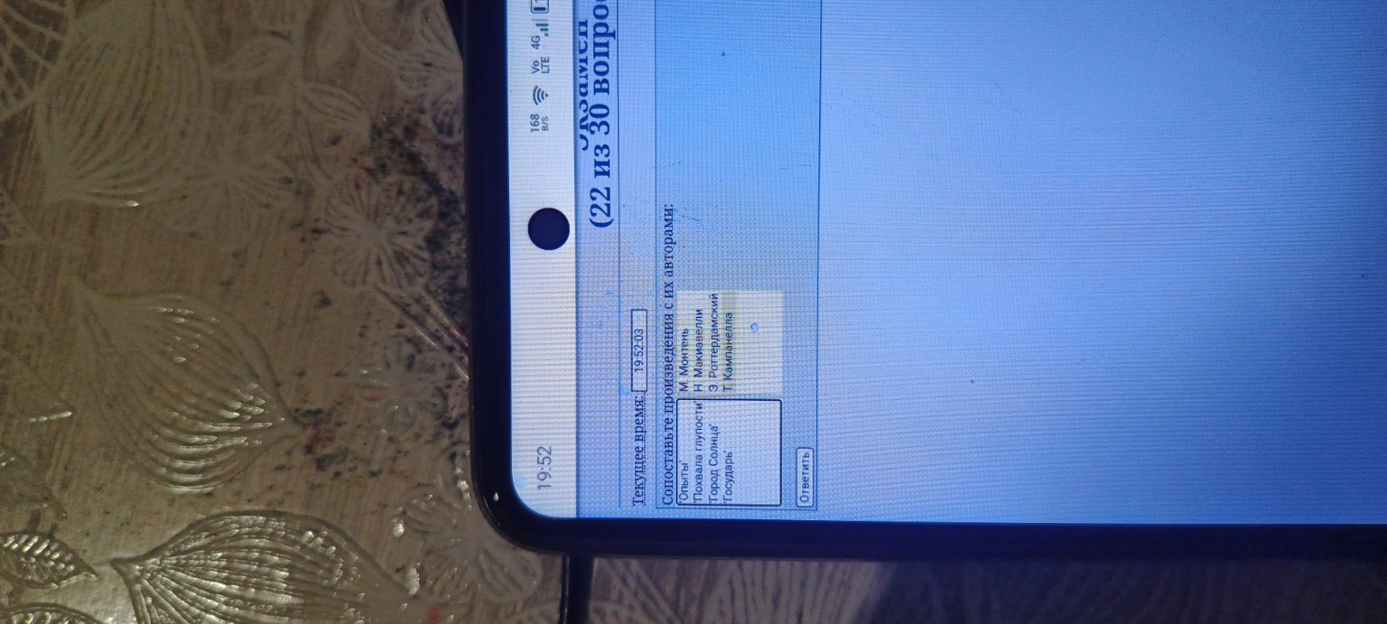 Изображение задачи: