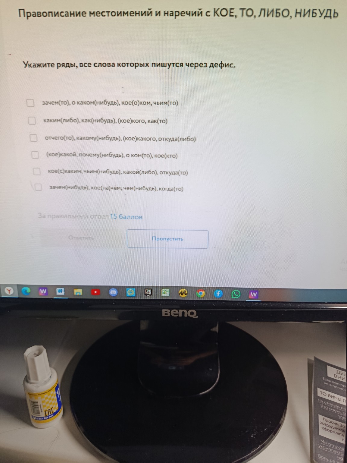 Изображение задачи: