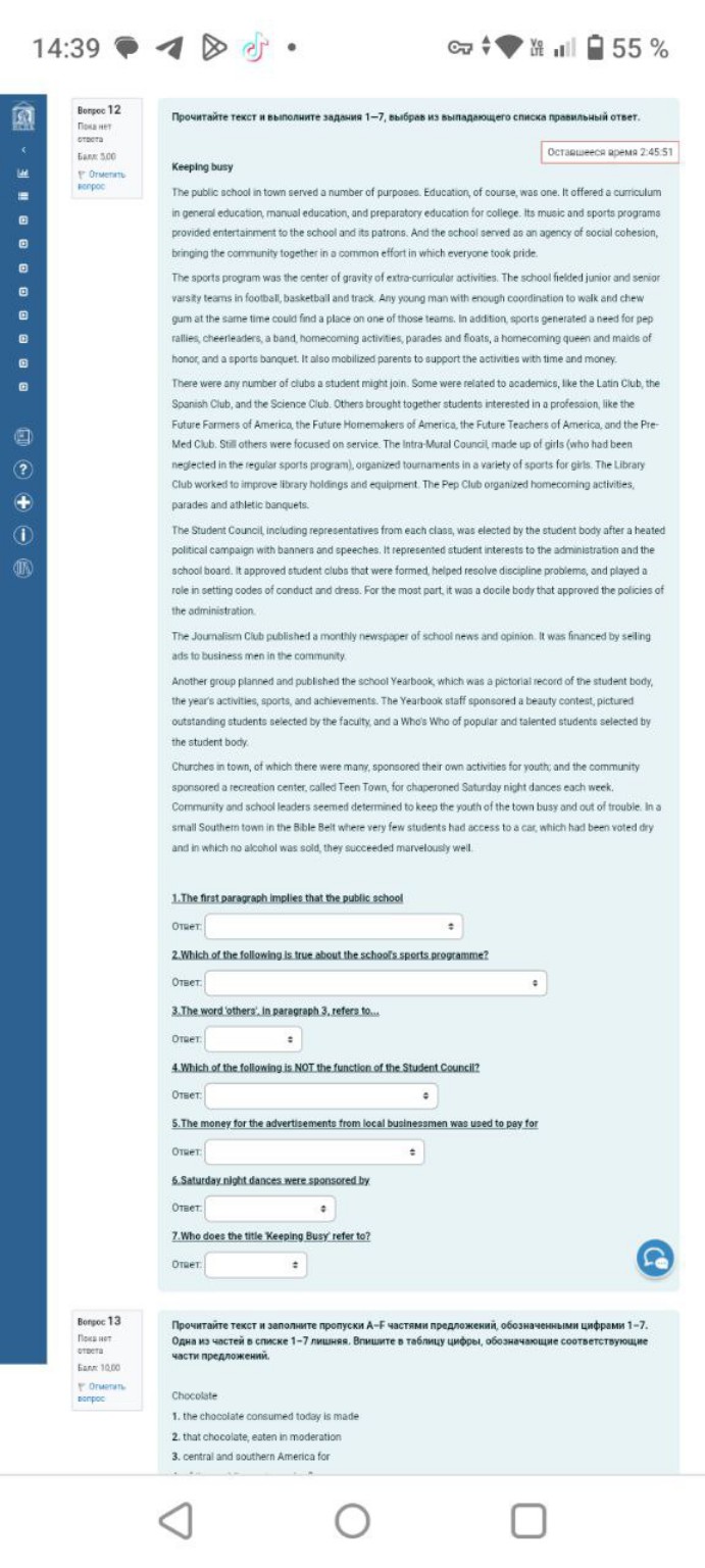 Изображение задачи: реши пожалуйста 12