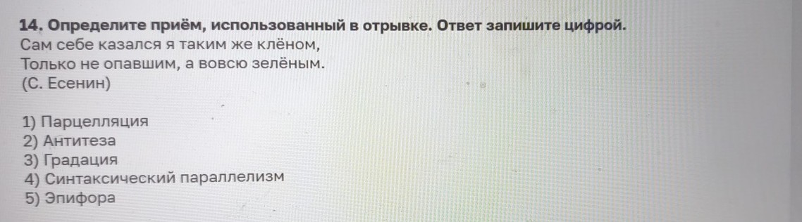 Изображение задачи: Реши задачу: Найти правильный ответ Реши задачу: Н