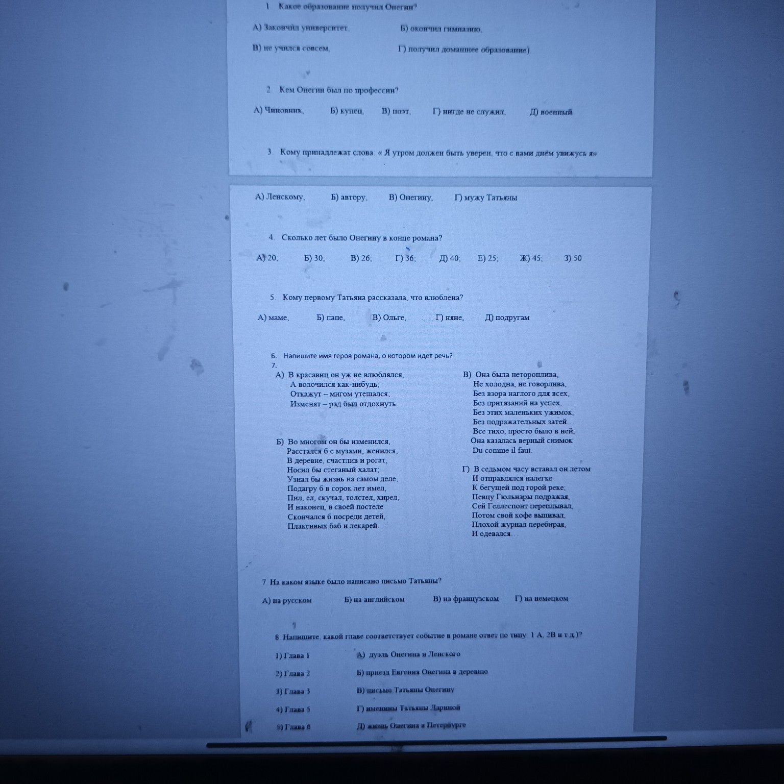 Изображение задачи: Реши задачу: Реши Реши задачу: Решить Реши задачу: