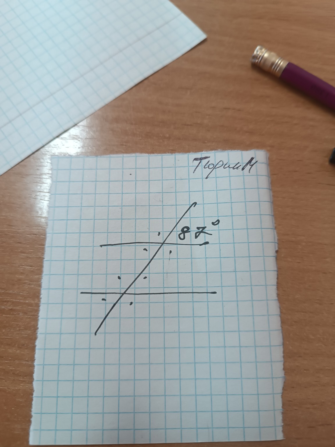 Изображение задачи: