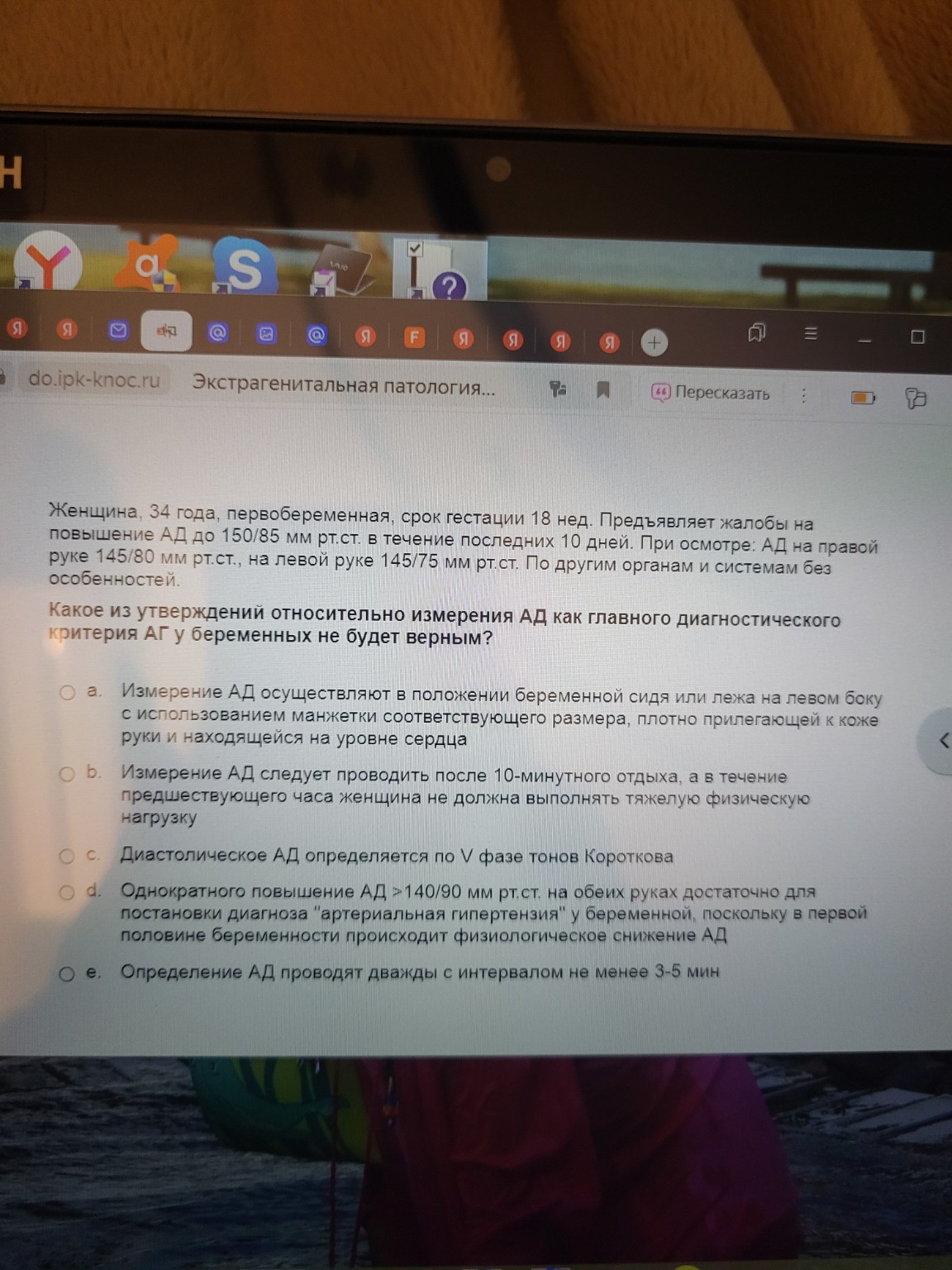 Изображение задачи: 