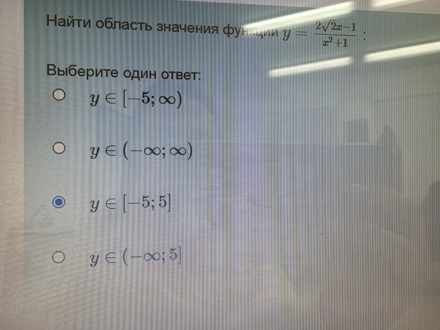 Изображение задачи: 