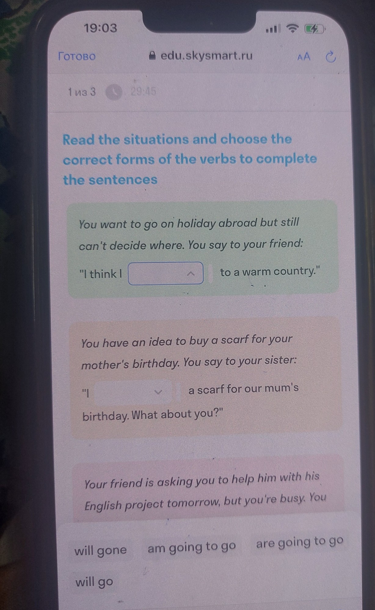 Изображение задачи: 