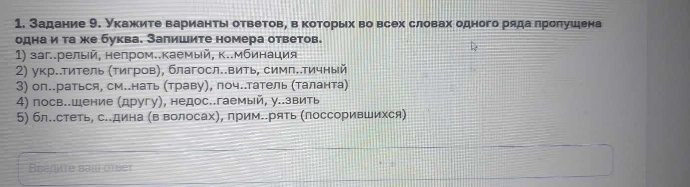 Изображение задачи: Реши задачу: Найти правильный ответ Реши задачу: Н