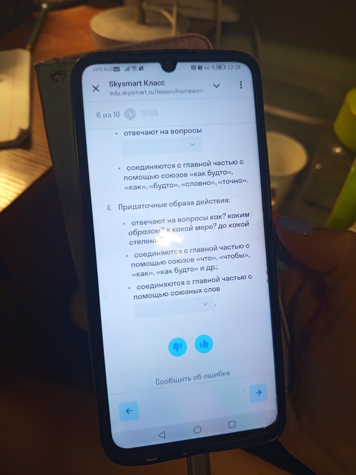 Изображение задачи: 