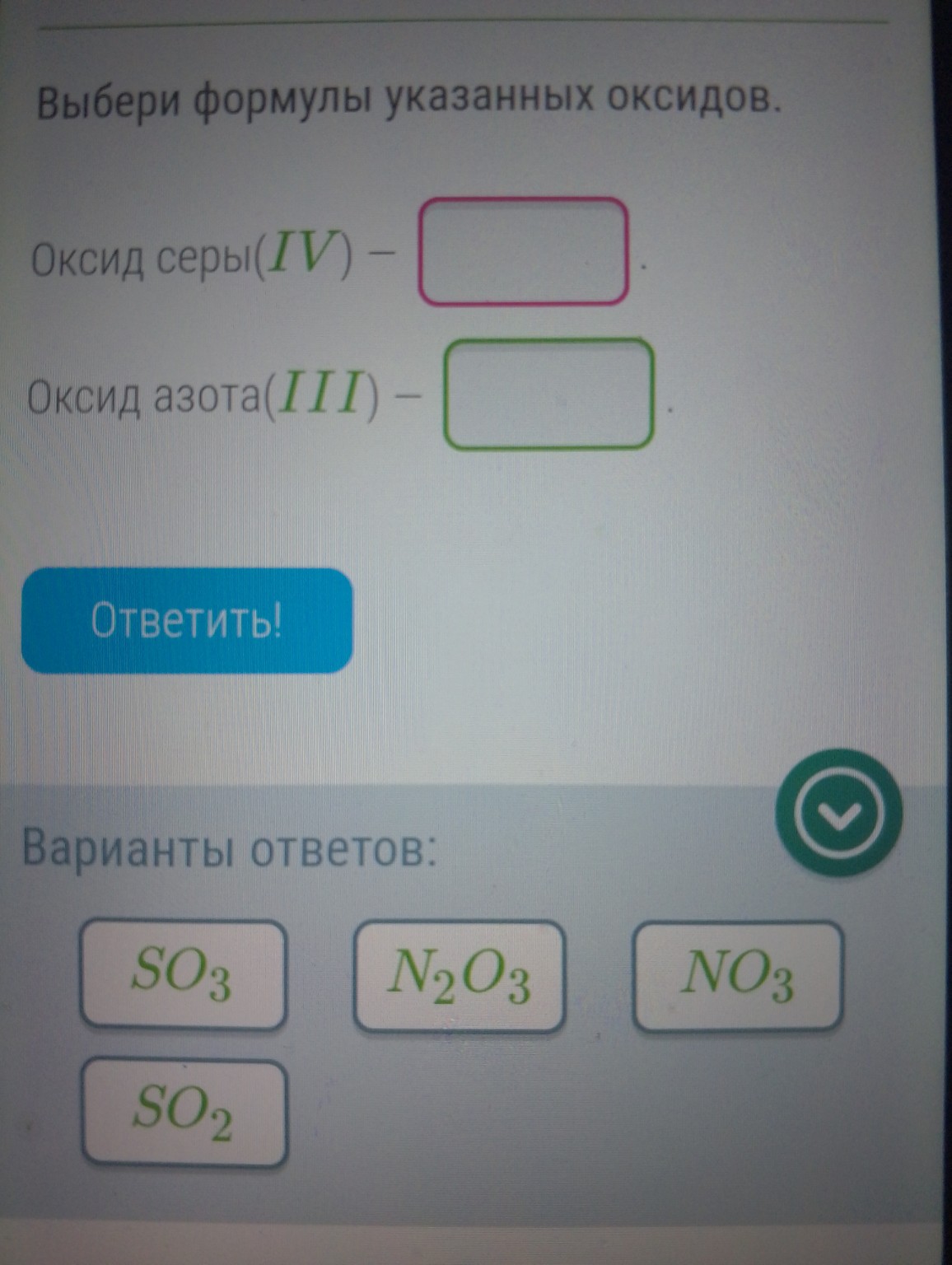 Изображение задачи: 