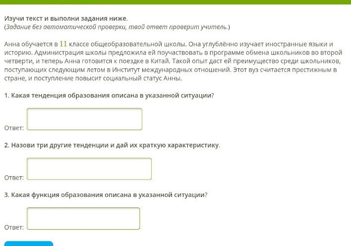 Изображение задачи: Реши его абсолютно верно  Реши абсолютно верно