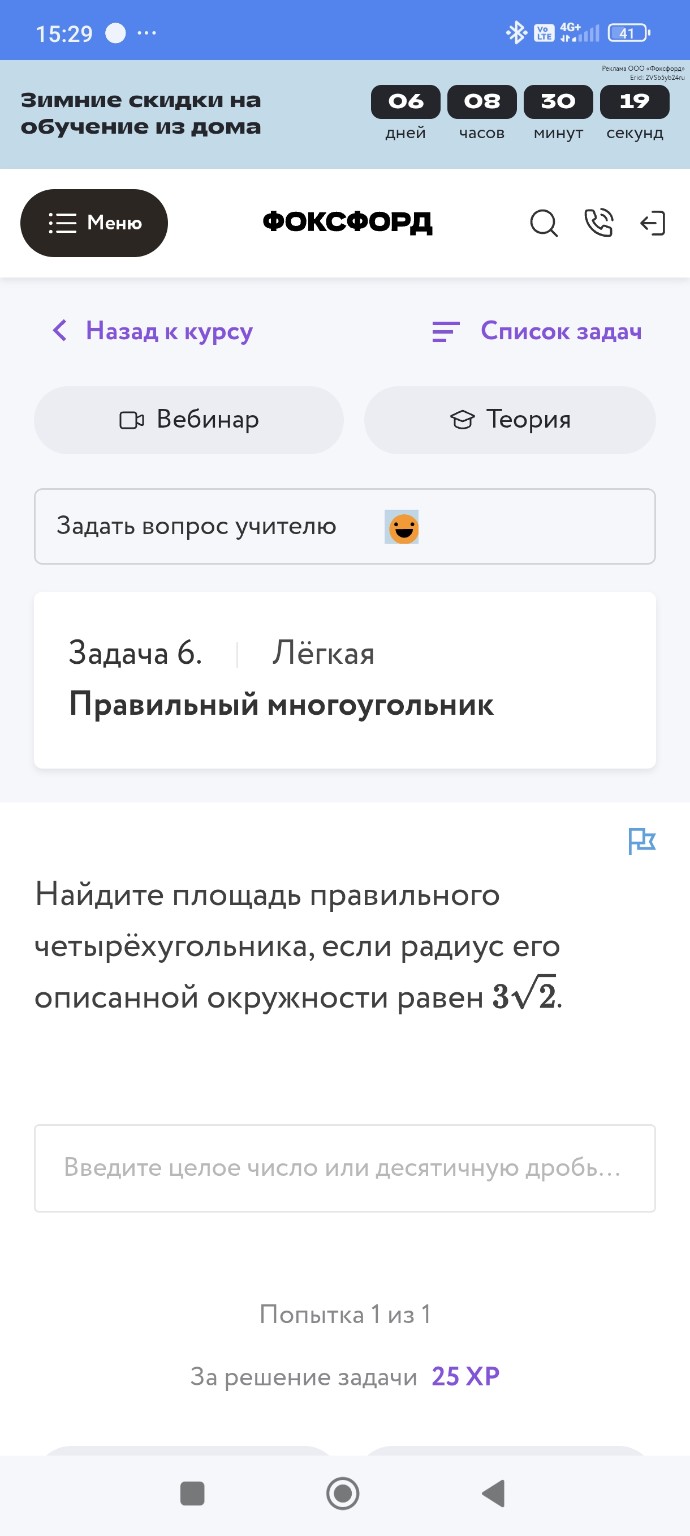 Изображение задачи: 