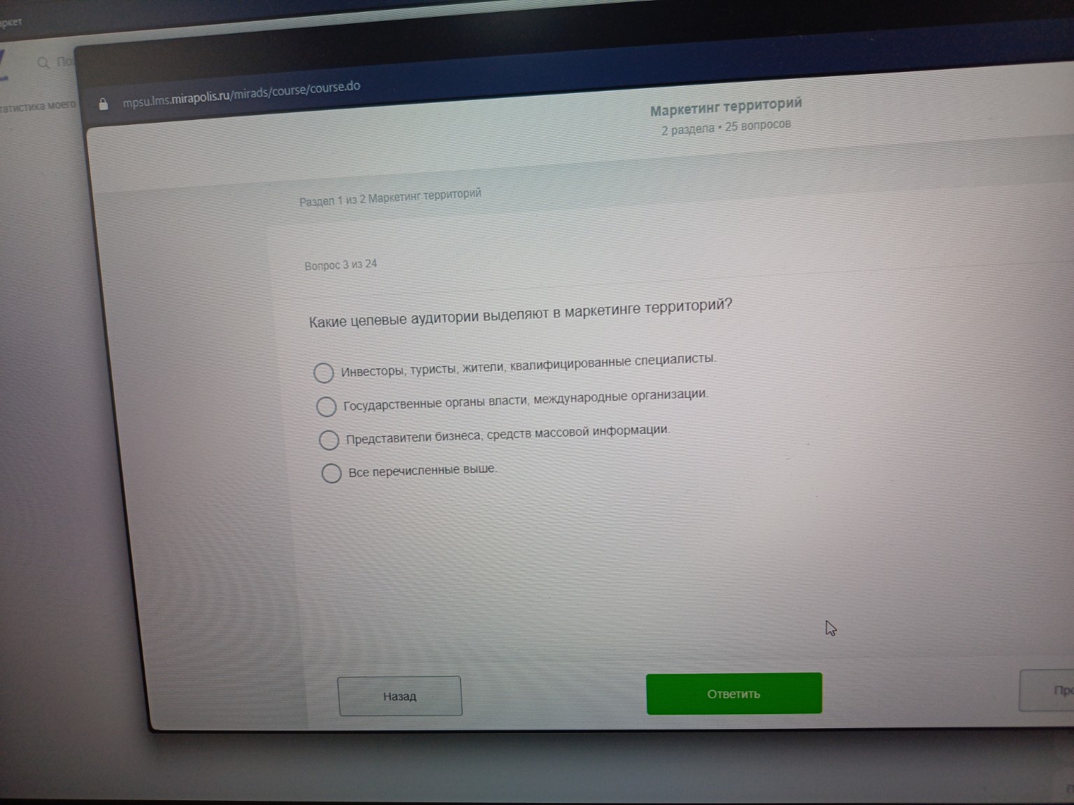 Изображение задачи: