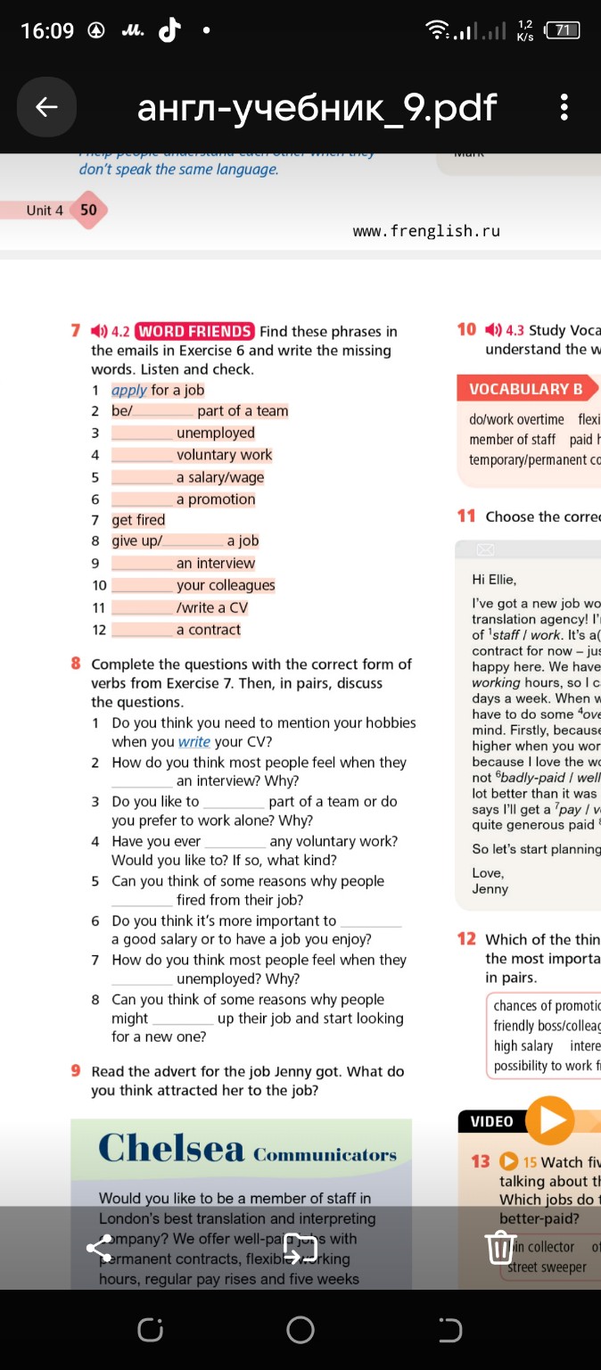 Изображение задачи: Реши задачу: Задание 8