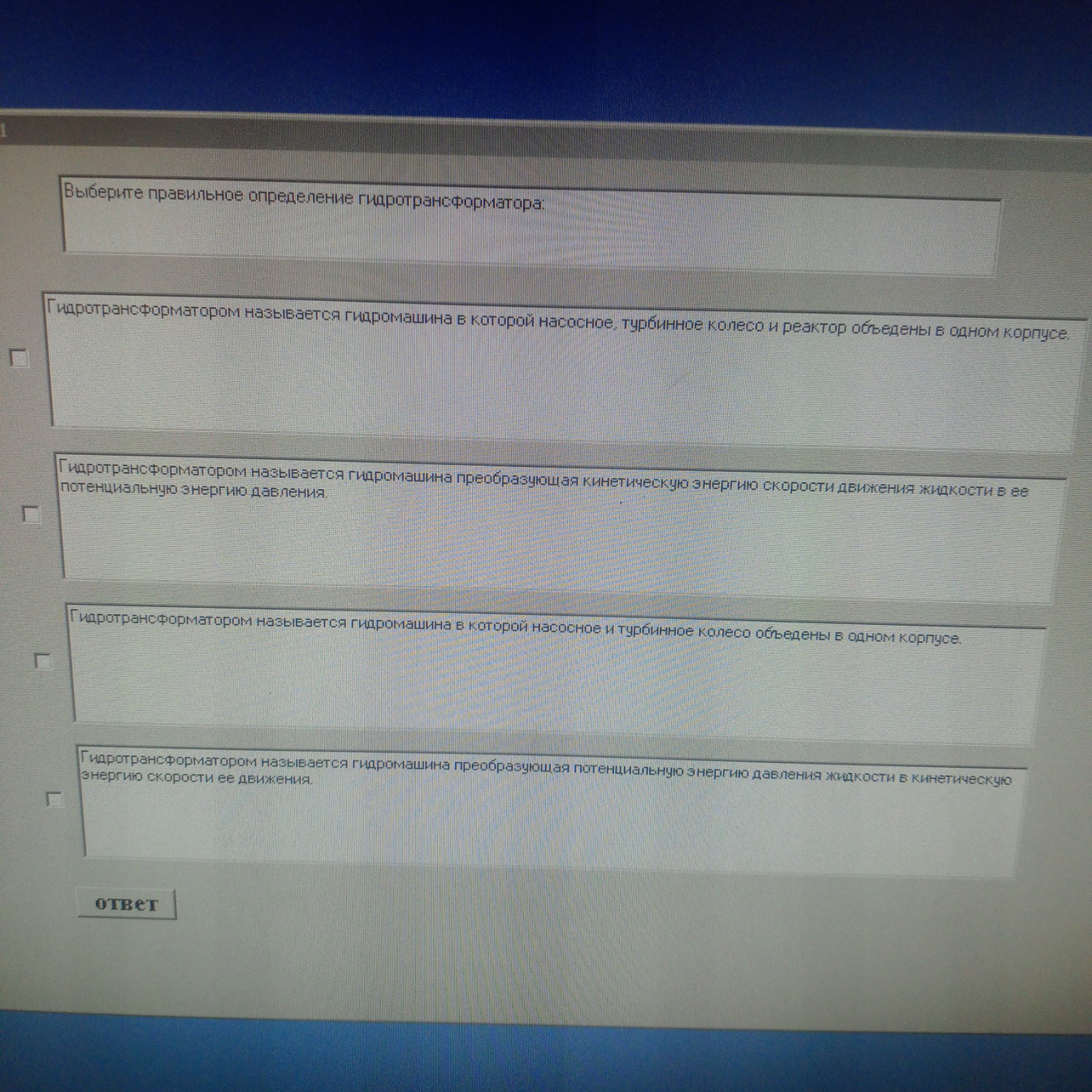 Изображение задачи: 