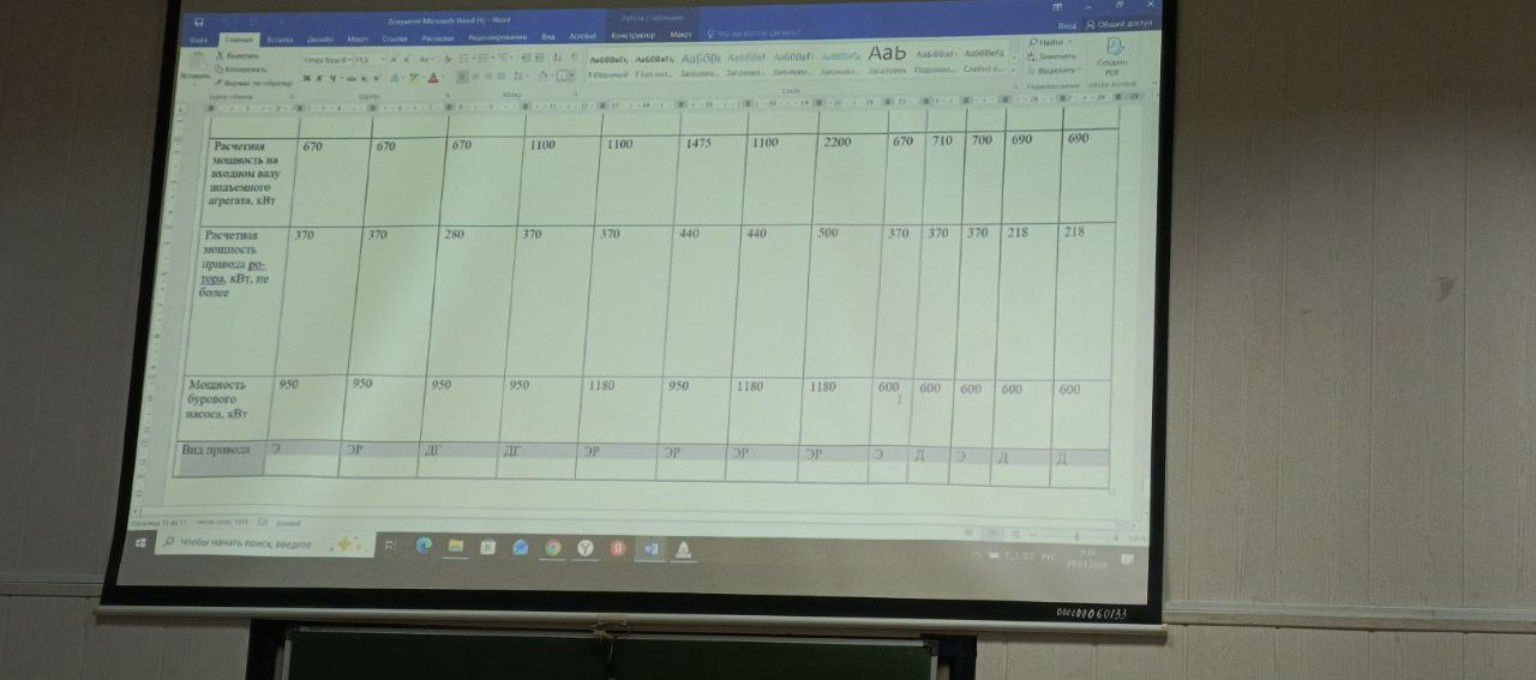Изображение задачи: Решить задачу по нефтянке четвёртый вариант