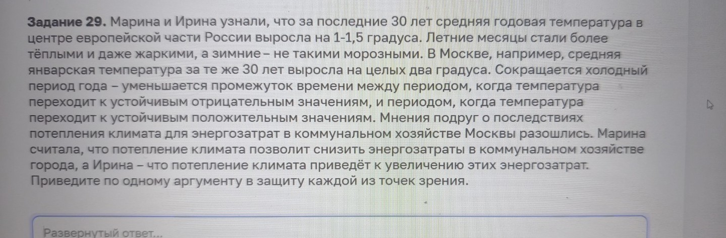 Изображение задачи: Реши задачу: Найти правильный ответ Реши задачу: Н