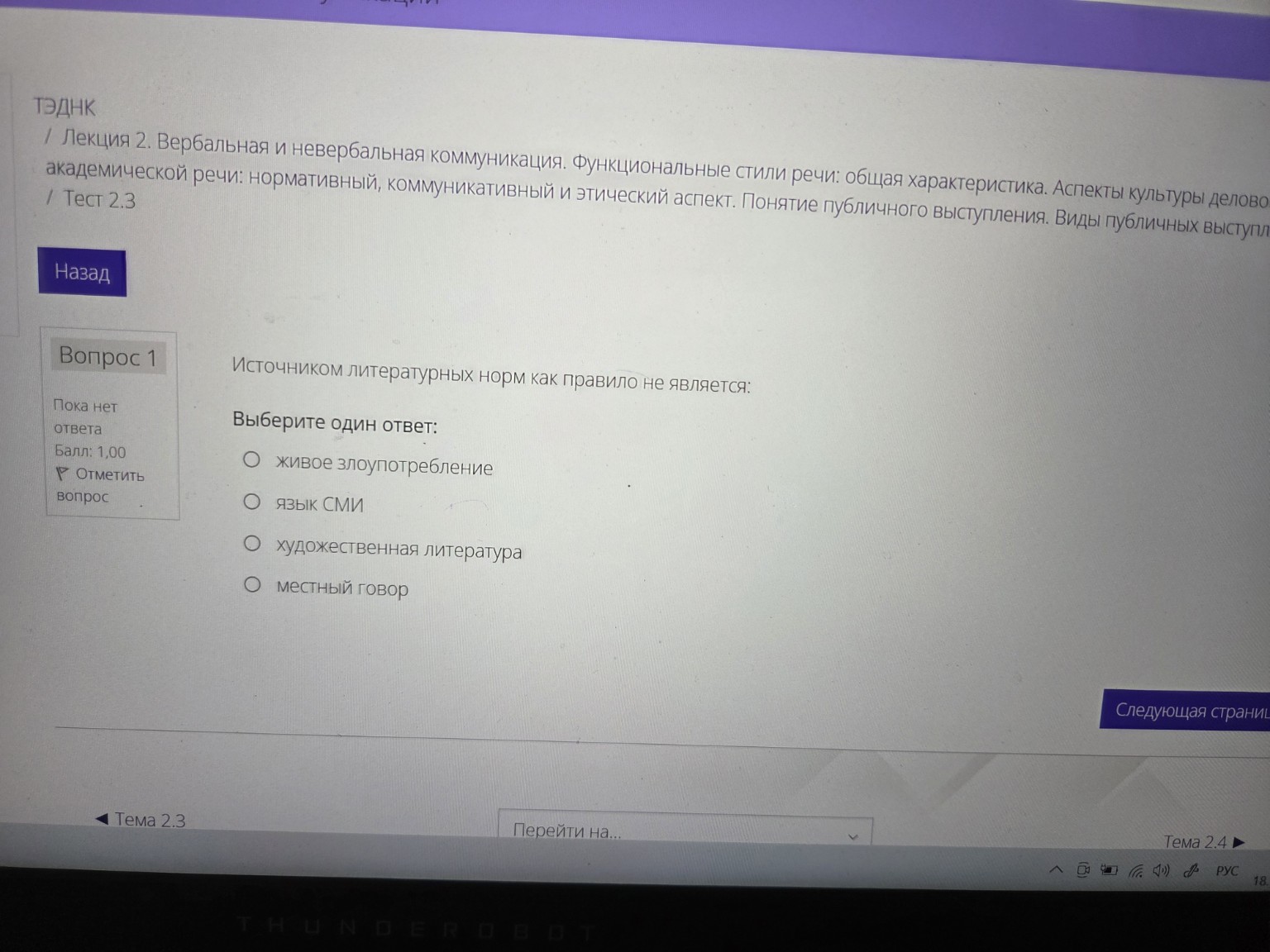 Изображение задачи: 