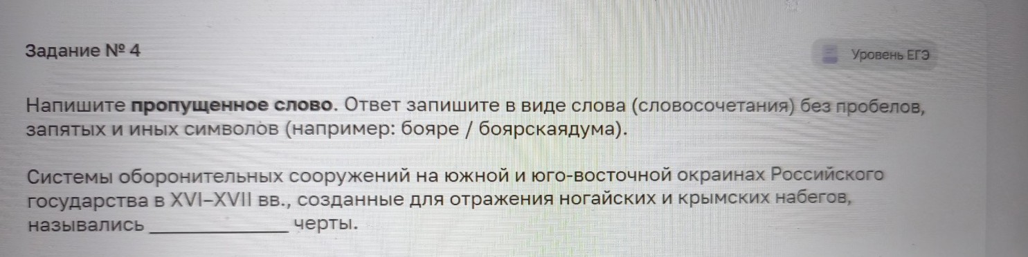 Изображение задачи: Найти правильный ответ Реши задачу: Найти правильн