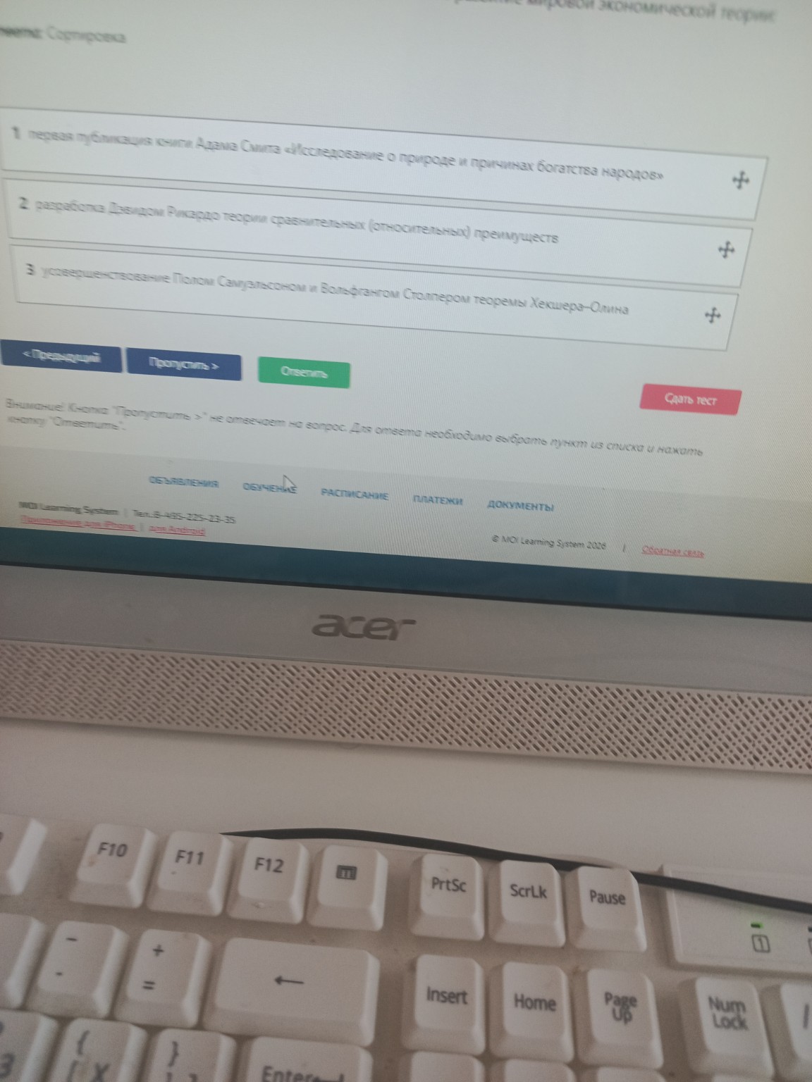 Изображение задачи: 