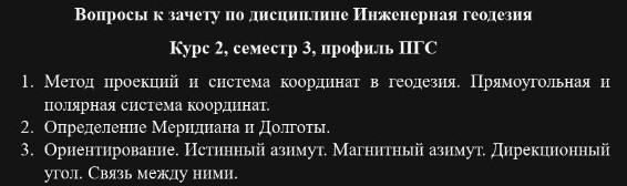 Изображение задачи: Реши задачу: Подготовка к зачёту