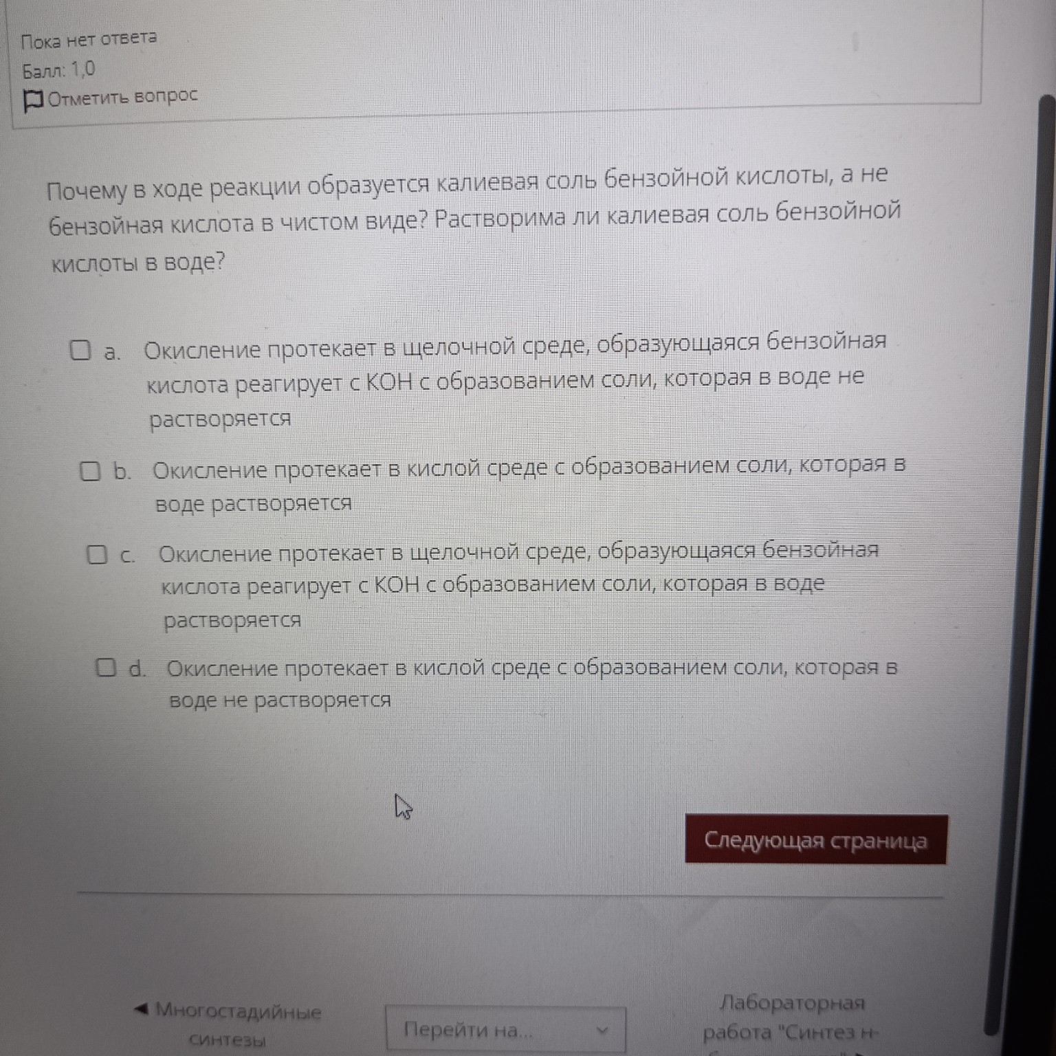 Изображение задачи: