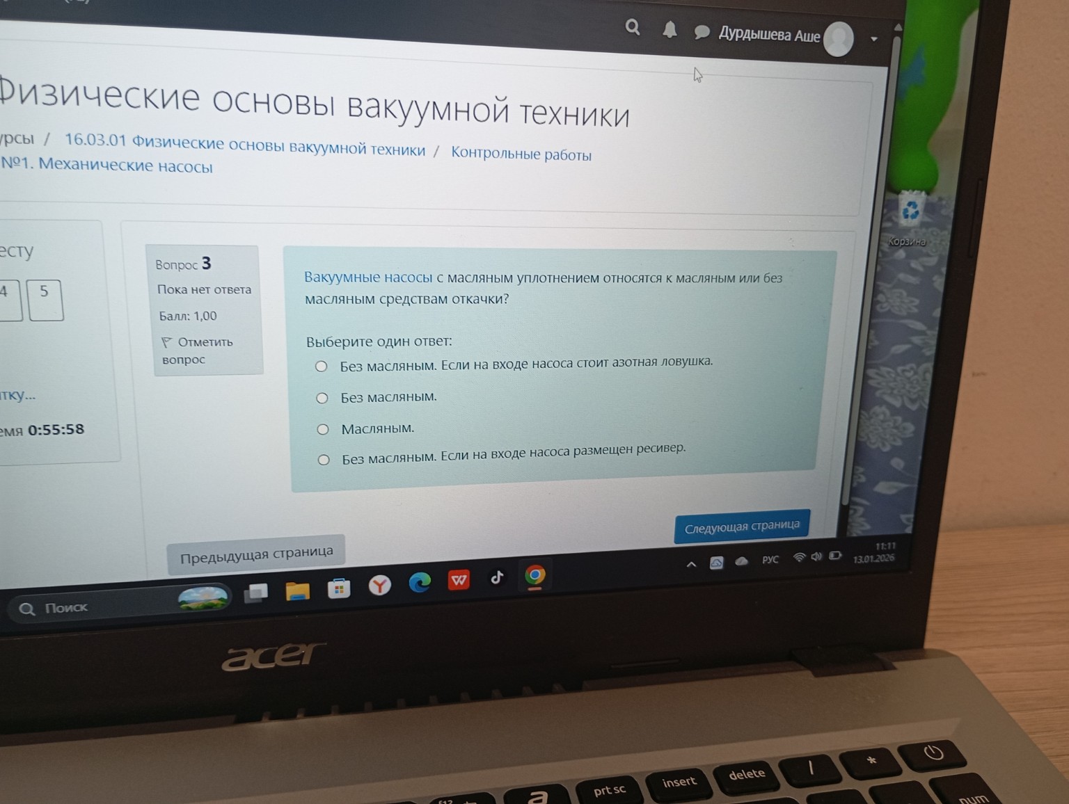 Изображение задачи: Решение