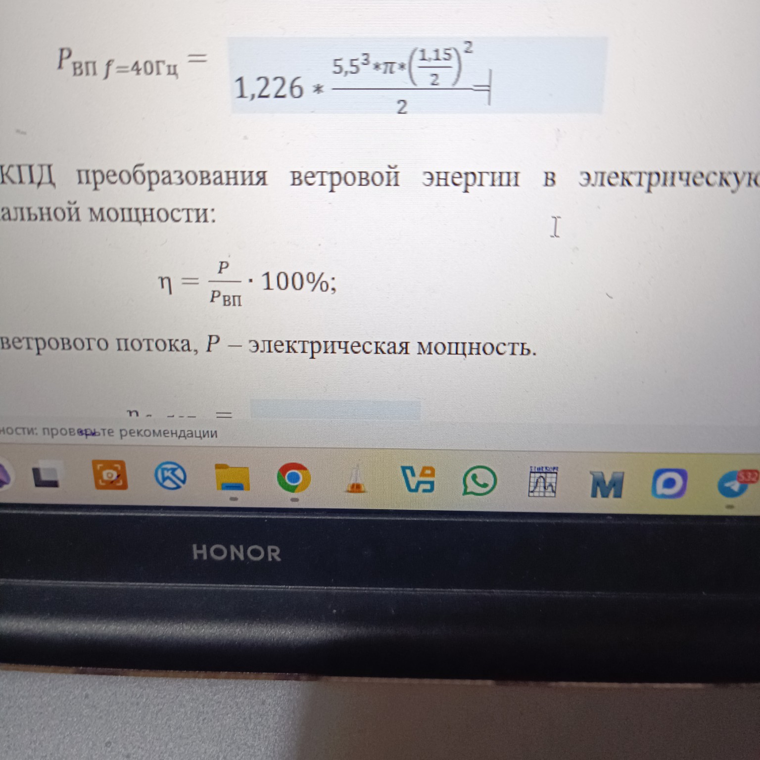 Изображение задачи: Посчитай