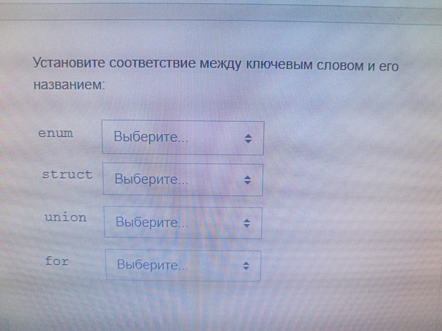 Изображение задачи: 