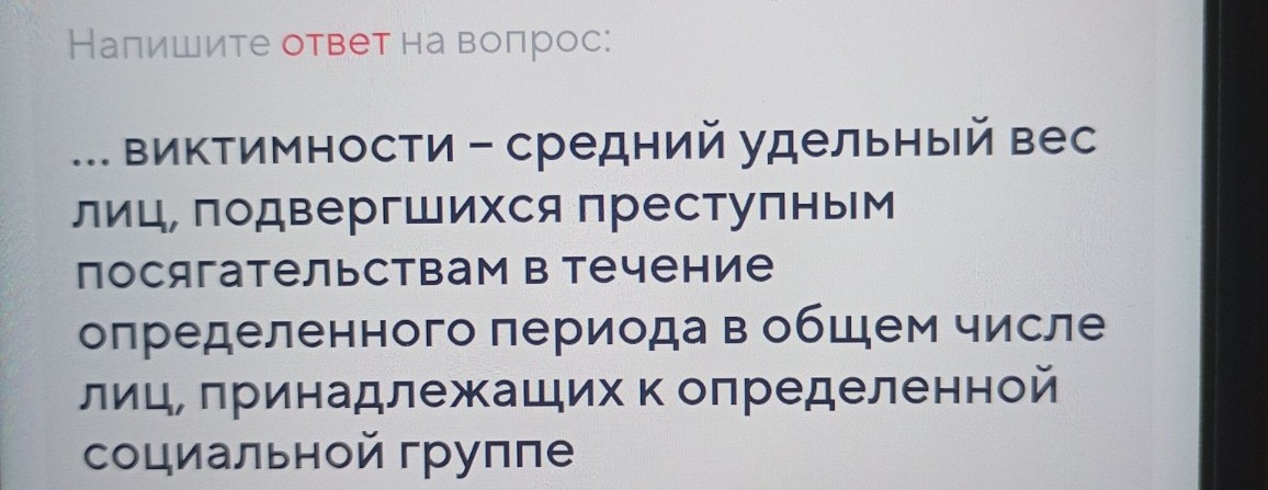 Изображение задачи: Выберите один вариант ответа:
В Генеральную прокур