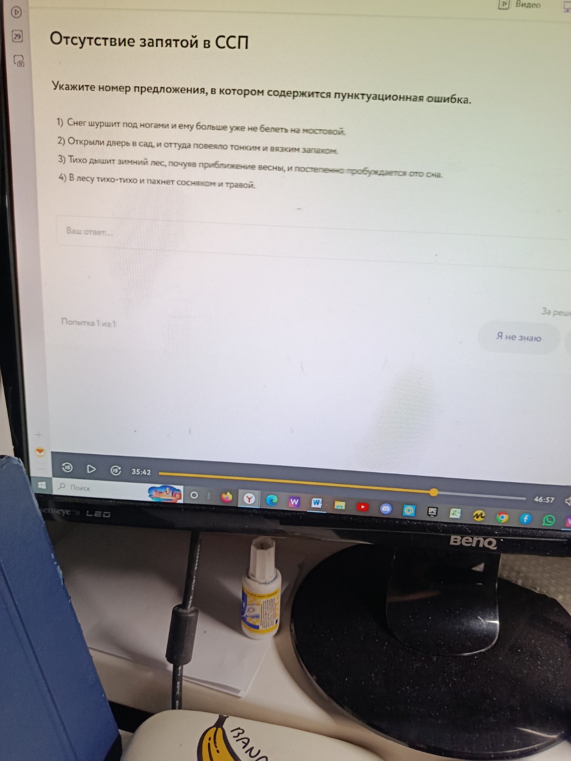 Изображение задачи: