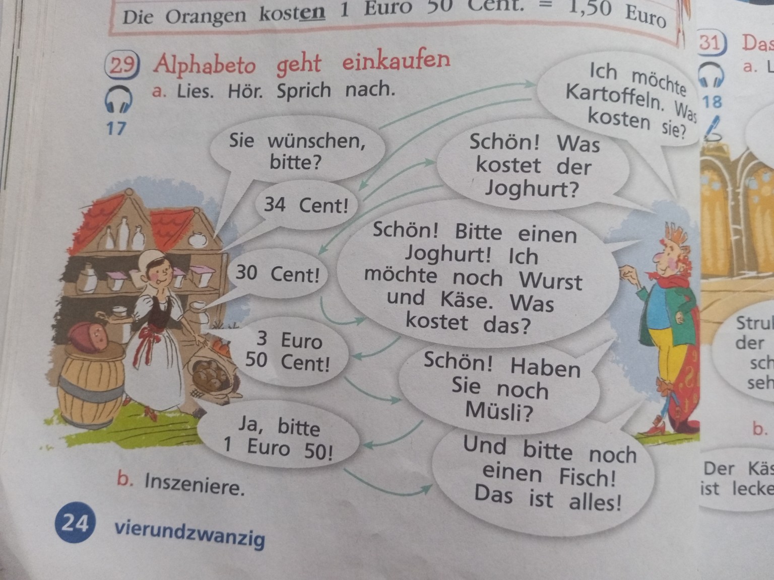 Изображение задачи: Это оброзец Реши задачу: Это задание выполнить по 