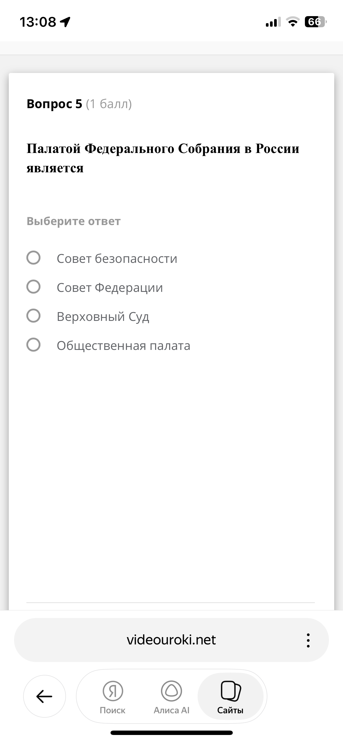 Изображение задачи: 