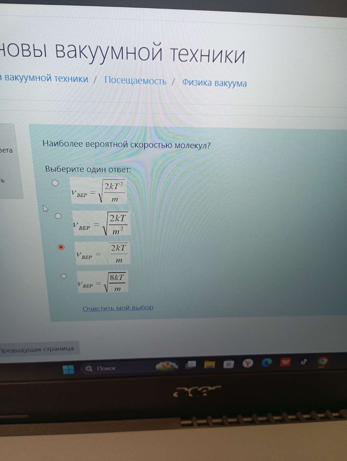 Изображение задачи: Решение  Решение  Решение  Решение
