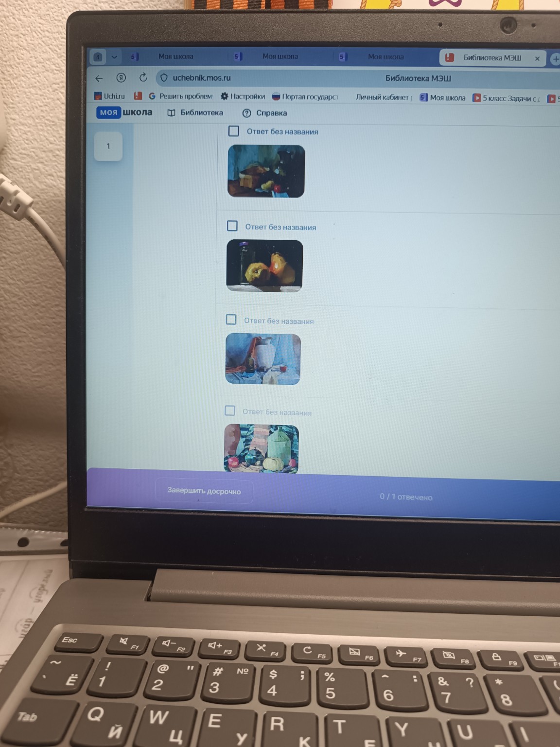 Изображение задачи: Какой натюрморт с констрактным освещением