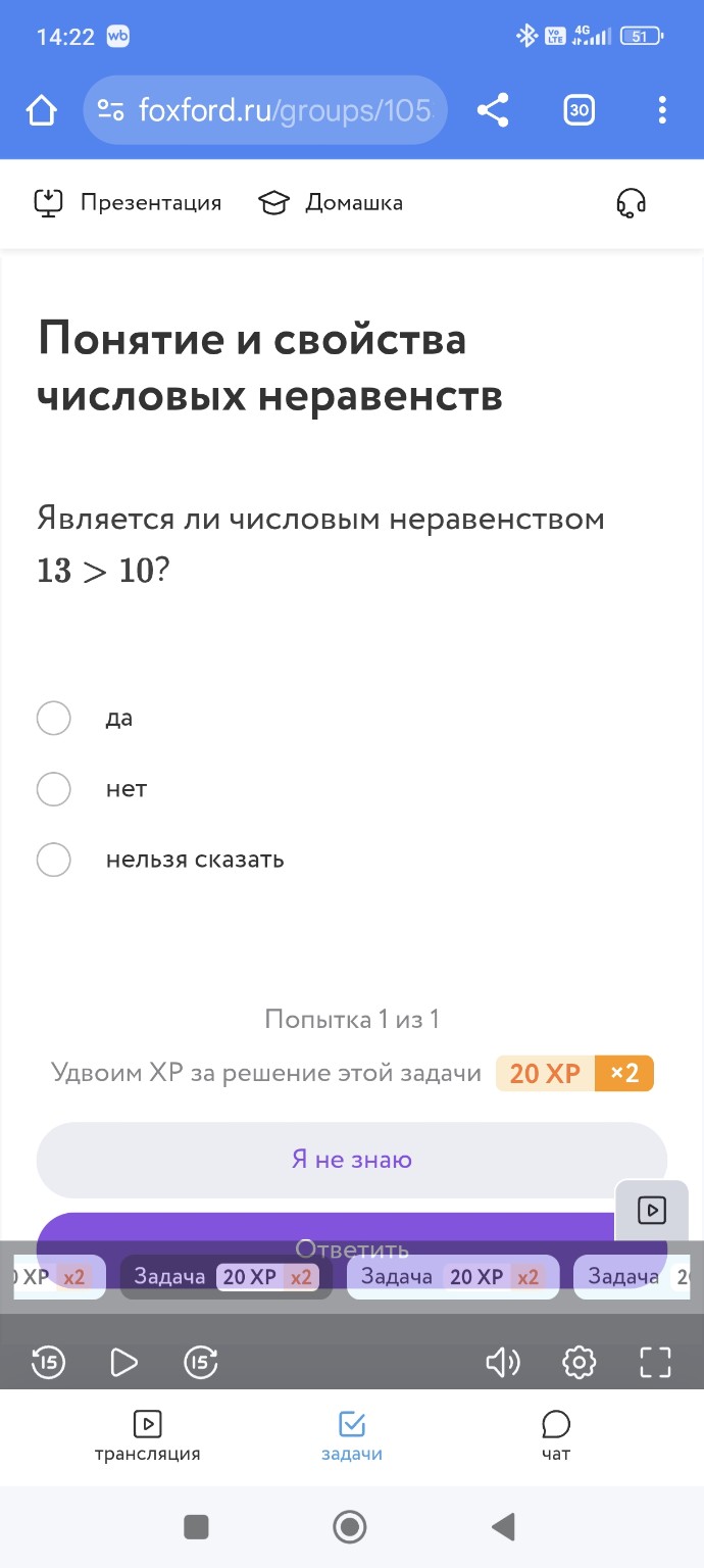 Изображение задачи: