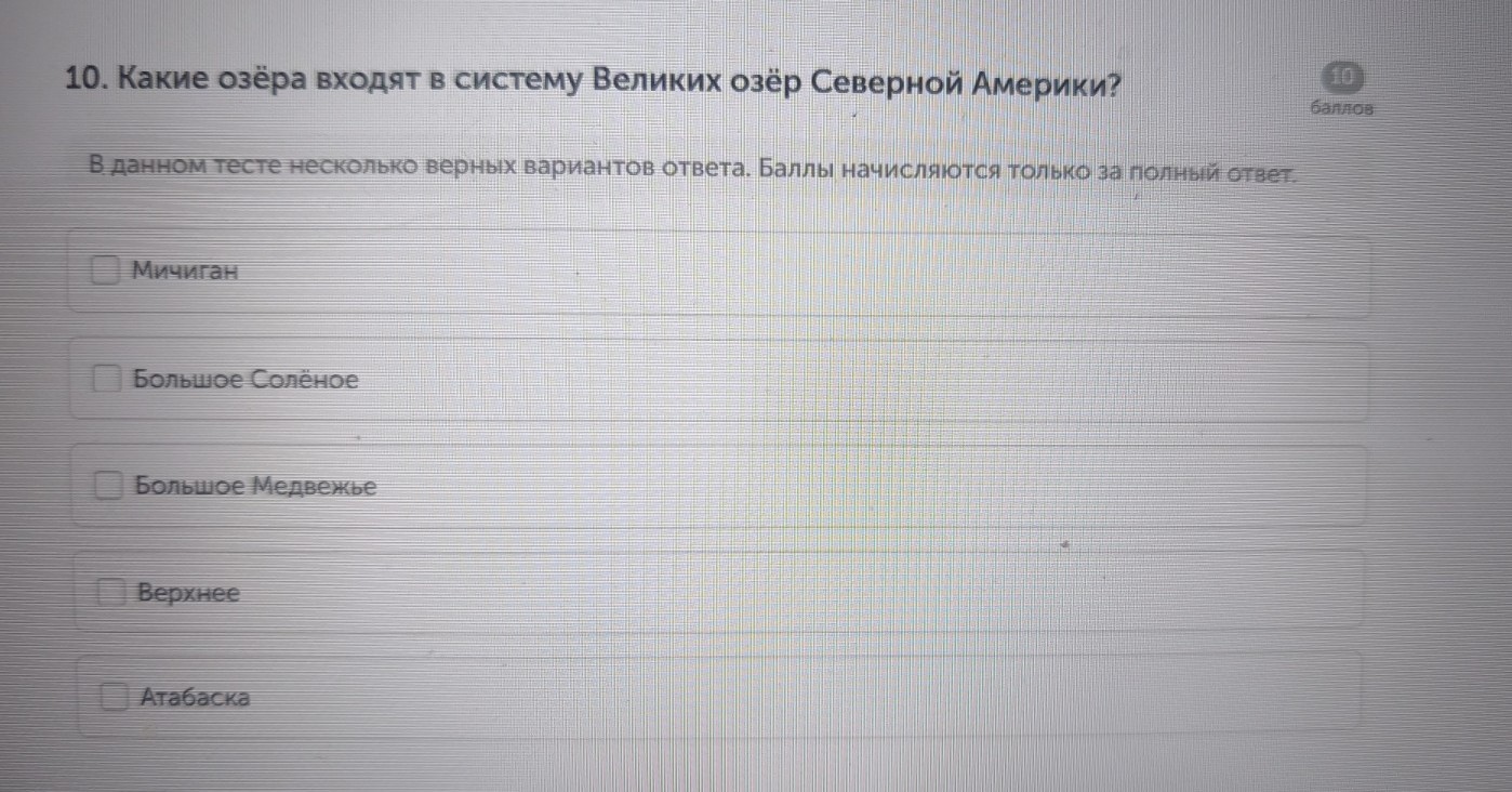 Изображение задачи: Реши задачу: Найти правильный ответ Реши задачу: Н