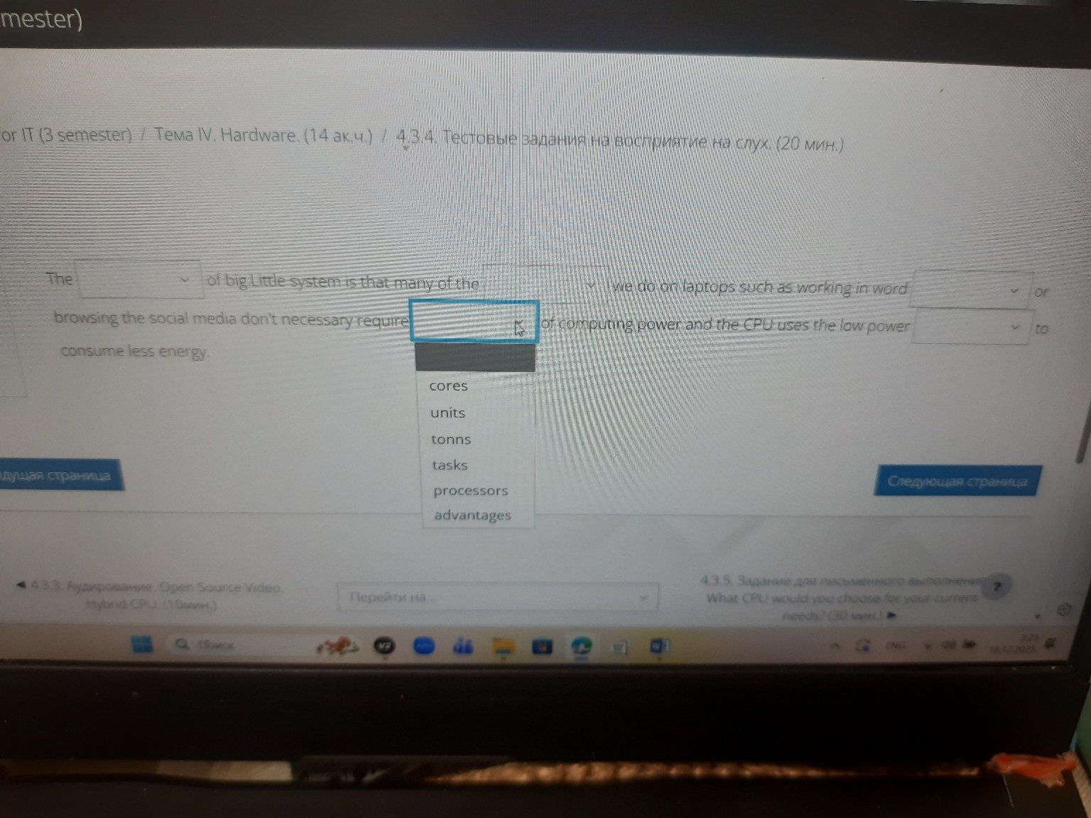 Изображение задачи: Реши задачу: Проверь правильность ответов Реши зад