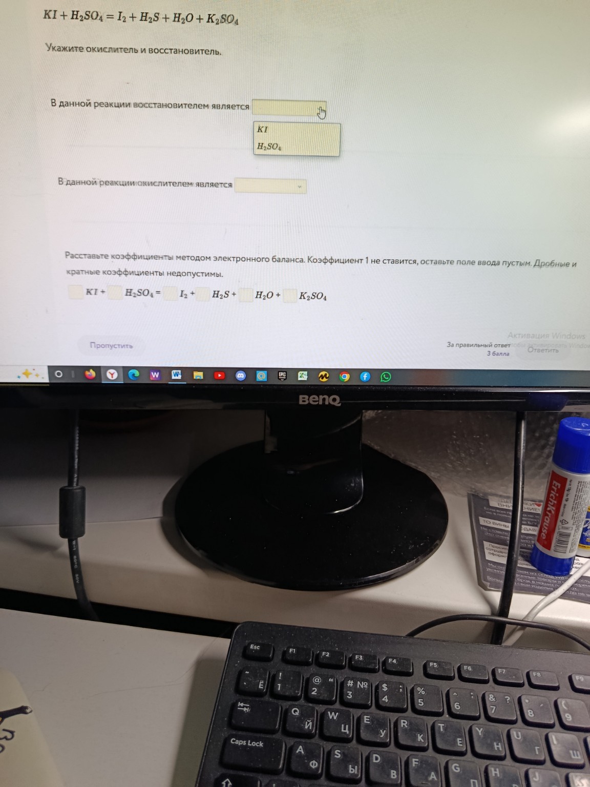 Изображение задачи: