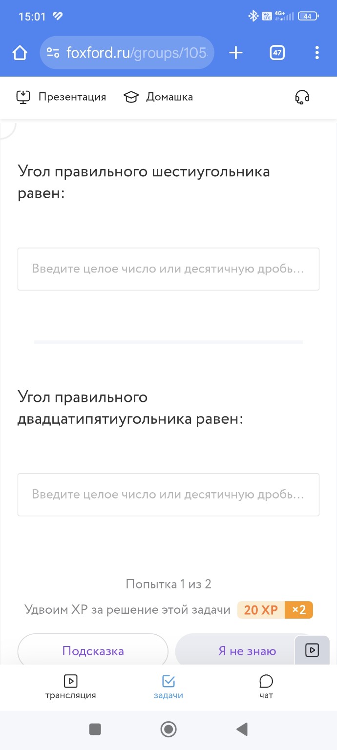 Изображение задачи: 