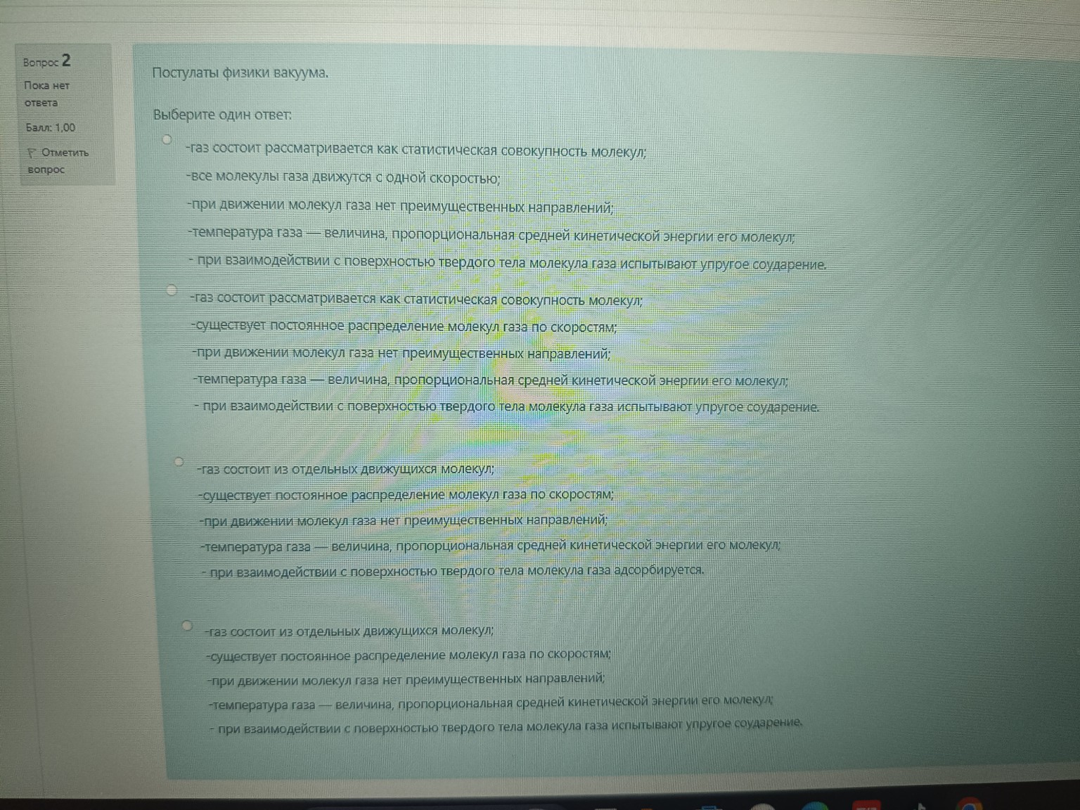 Изображение задачи: Решение