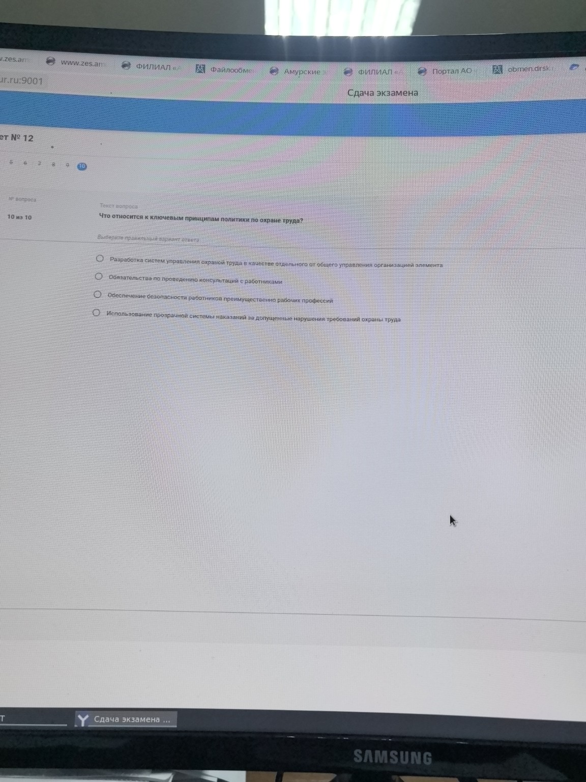 Изображение задачи: